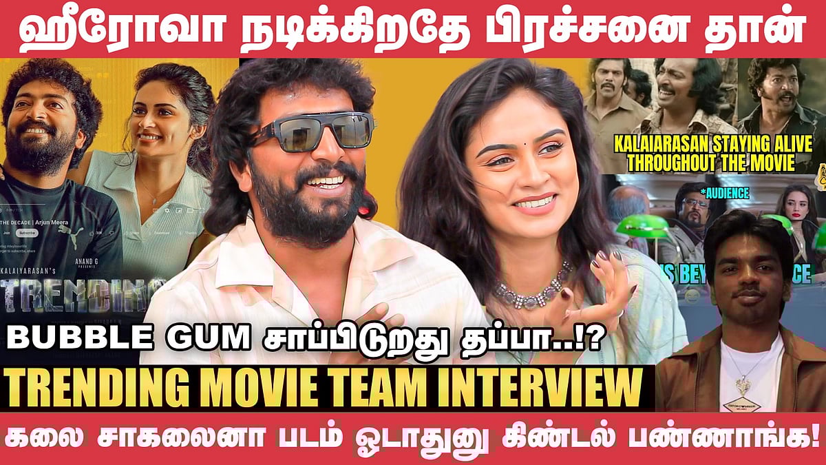 ?Devara-ல அந்த Shot-அ யாரும் கவனிக்கலனு நினைச்சேன்? - Kalaiyarasan|Trending Movie |Cinema Vikatan