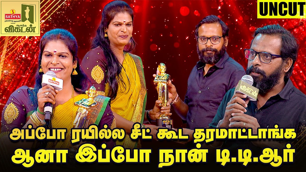 `பெத்தவங்க ஏத்துக்கிறதுதான் எங்களுக்குக் கிடைக்கிற முதல் டிக்கெட்' - முதல் திருநர் TTR சிந்து கணபதி