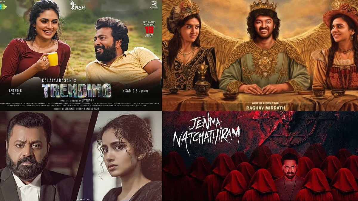 What To Watch On Theatre: பன் பட்டர் ஜாம், டிரெண்டிங், - இந்த வாரம் வெளியாகியுள்ள படங்களின் லிஸ்ட்!