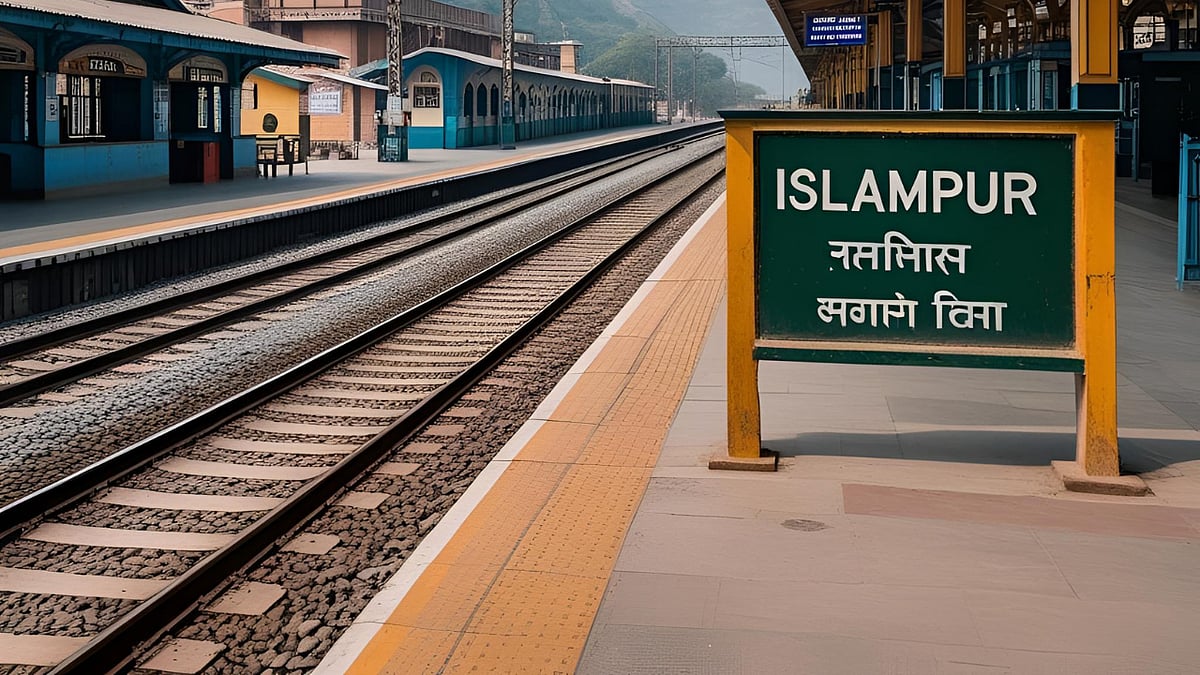 மகாராஷ்டிரா: இஸ்லாம்பூர் டு ஈஷ்வர்பூர் - பெயர் மாற்றத்தின் பின்னணி என்ன?