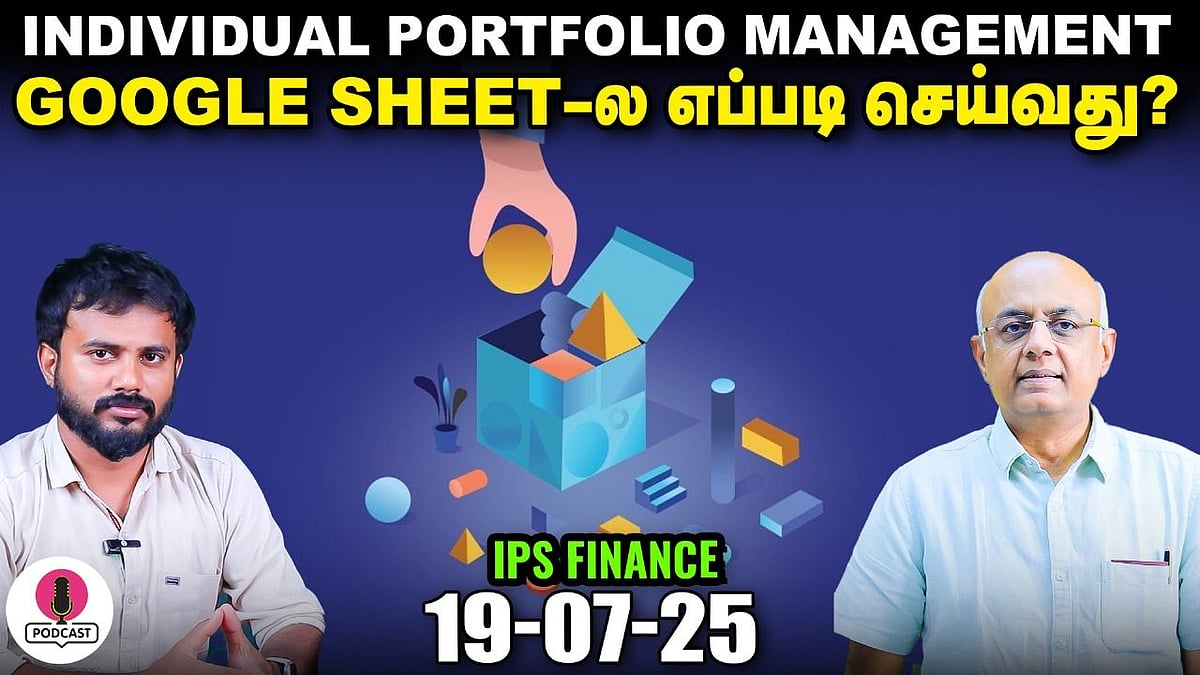 Stock Split & Bonus இரண்டும் வெவ்வேறா | IPS Finance - 264 | NSE | BSE |Vikatan