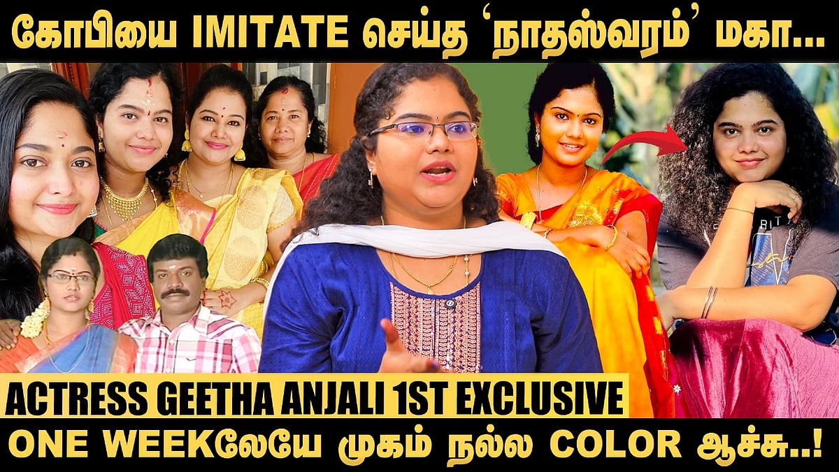 Curling hairஐ இப்படித்தான் maintain பண்றேன்! - Actress Geetha Anjali | Nathaswaram | Gopi | Maha