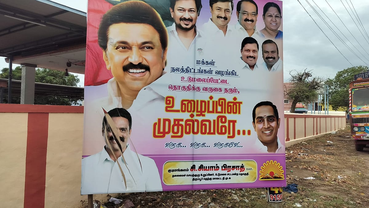 முதல்வர் வரவேற்பு பேனர்கள் கிழிப்பு - வேட்பாளர் ரேஸில் உச்சகட்ட கோஷ்டி மோதல்? தகிக்கும் உடுமலை திமுக