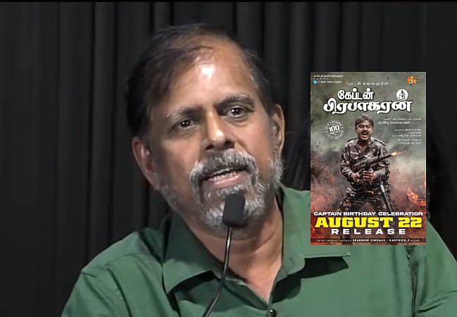 'கேப்டன் பிரபாகரன்' ரீ- ரிலீஸ் தேதி அறிவிப்பு; இயக்குநர் ஆர்.கே. செல்வமணி பகிர்ந்த நினைவுகள்