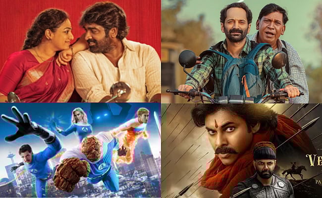 What to watch - Theatre: தலைவன் தலைவி, மாரீசன், Hari Hara Veera Mallu, Fantastic 4; இந்த வார ரிலீஸ்!