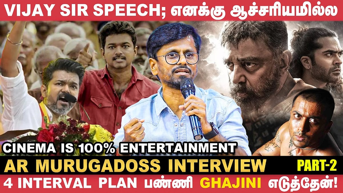 A.R.Murugadoss Interview Part 2 | Thuglife படத்திலிருந்து நாம கத்துக்கலாம்! | Madharaasi | Vikatan