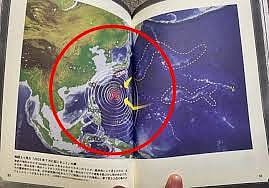 Tsunami: 12 வருடங்களுக்கு முன்பே கணித்தாரா ஜப்பானிய கலைஞர்? - `July5Disaster' வைரலாக காரணம் என்ன?