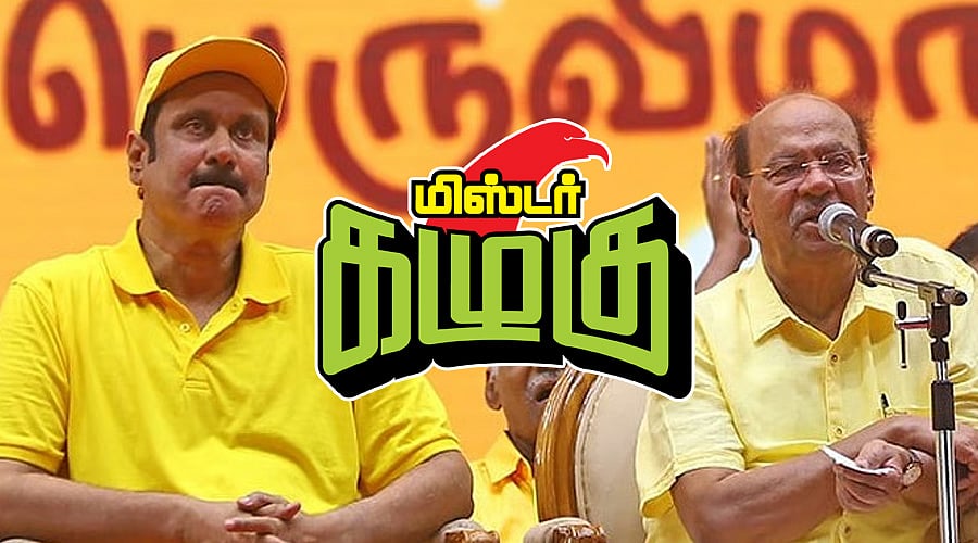 குழப்பும் 'சிவ' பிரமுகர்; கொதிப்பில் அன்புமணி ஆதரவாளர்கள் டு அதிர்ச்சியில் முன்னாள் காக்கி! |கழுகார்