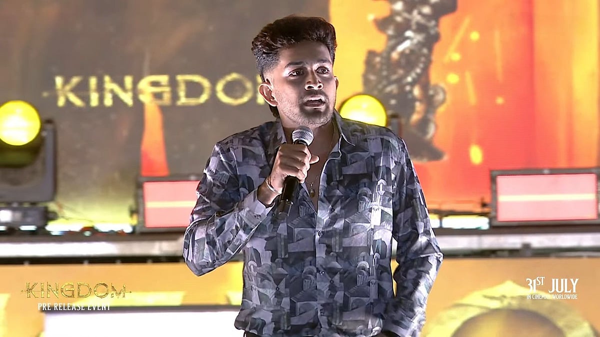 Kingdom: ``எனக்காக கேரவான் கதவுகள் திறக்கப்பட்டன!'' - வைரலாகும் `கிங்டம்' பட நடிகரின் பேச்சு!