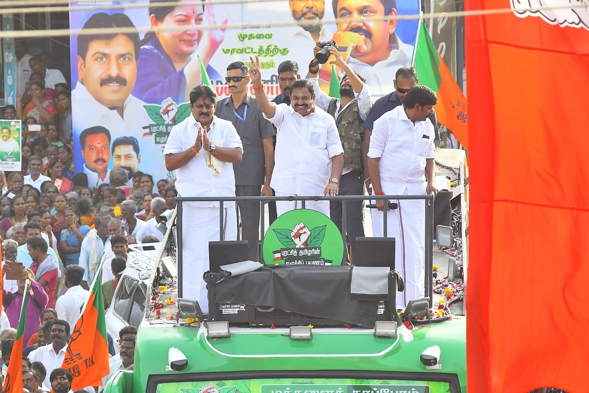 ராமநாதபுரம்: எடப்பாடி பிரசாரத்தில் பிக்பாக்கெட்; கூட்டத்தில் பணத்தை இழந்த அதிமுகவினர் கவலை