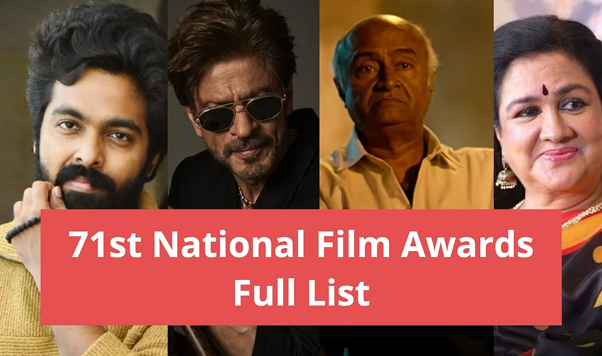 71st National Film Awards Full List: சிறந்த திரைப்படம், நடிகர், நடிகை, கலைஞர்கள்; முழு பட்டியல் இதோ!