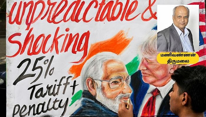 ட்ரம்பின் வரி யுத்தம் - சிக்கலில் இந்திய அமெரிக்க உறவுகள்? உடனடி விளைவுகள் என்னென்ன? | In Depth