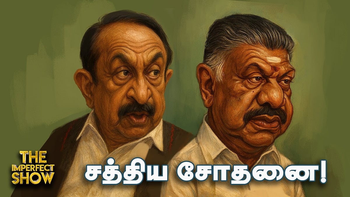 `DMK தாய் கழகம் தானே' - STALIN - OPS சந்திப்பு பின்னணி? | TRUMP MODI RAHUL |Imperfect Show 1.8.2025
