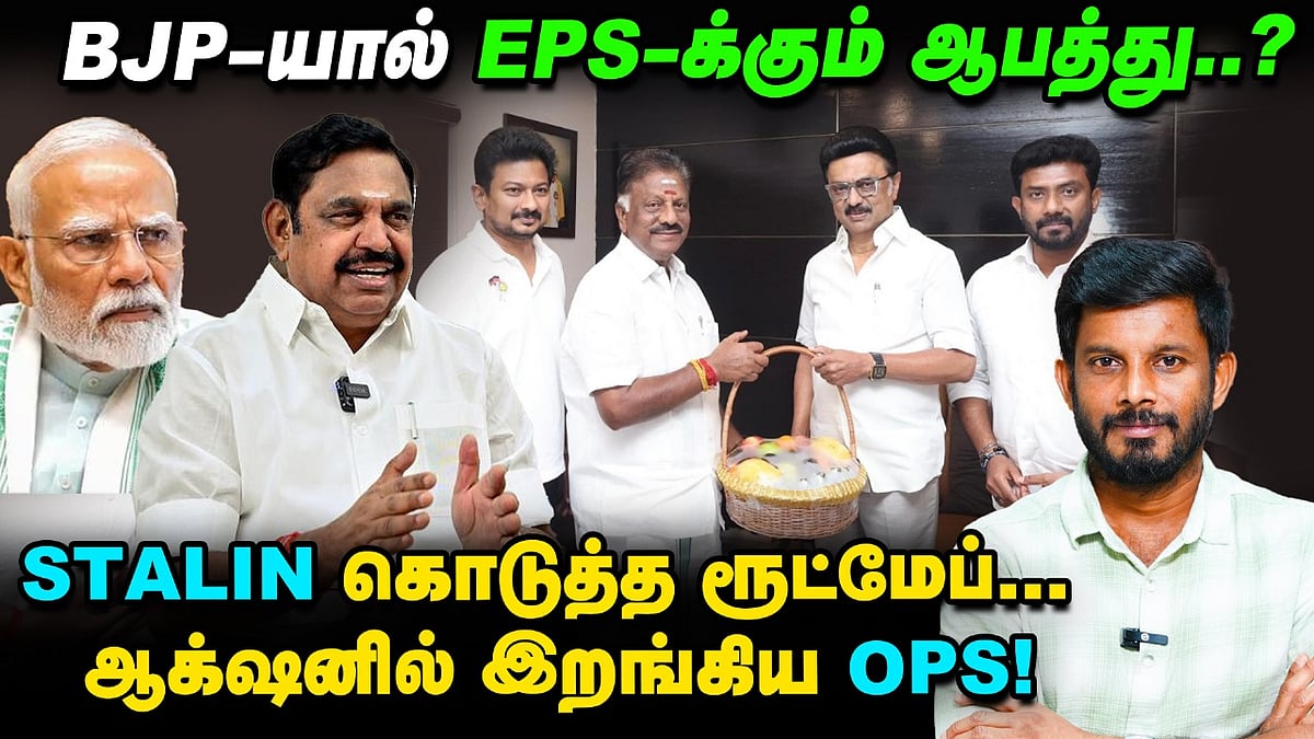 Modi டீம் Request, Reject செய்த OPS, Stalin ரூட்டில் பன்னீர் வேகம்! | Elangovan Explains