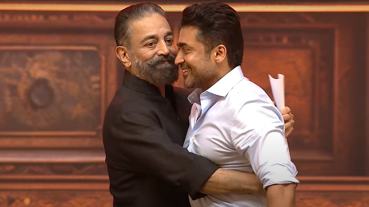 அகரம் அறக்கட்டளை: 