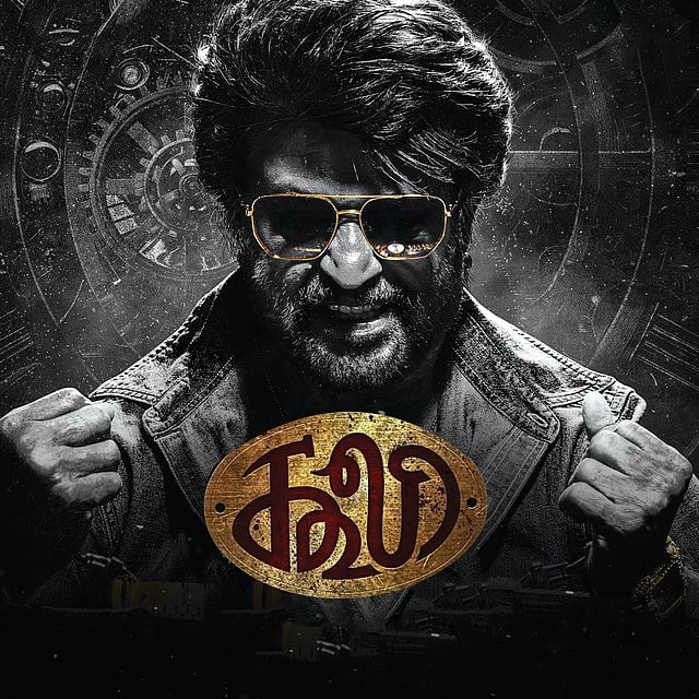 `50 வருஷமா லட்சக்கணக்குல வீணாக்கிட்டோம்; அதனால..' கூலி ரிலீஸ் நாளில் ரஜினி ரசிகர்கள் எடுத்த முடிவு