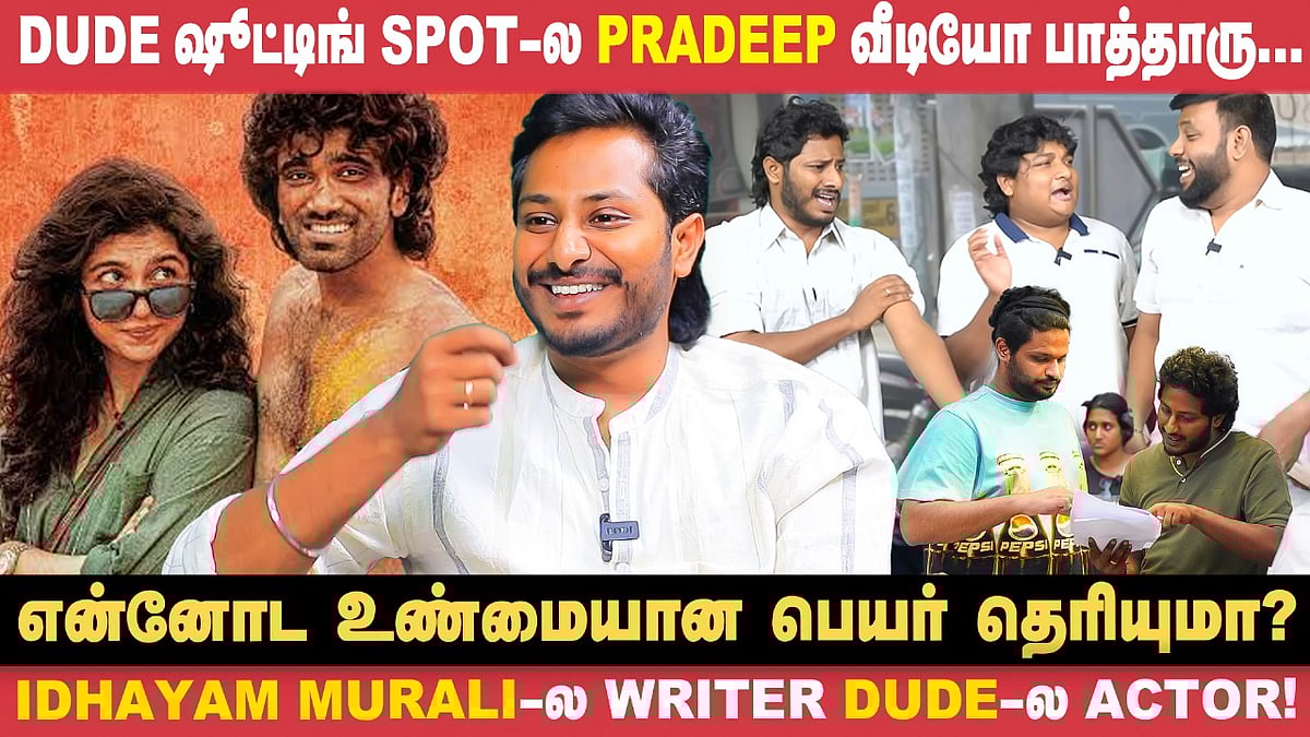 Parithabangal Dravid | Lady கேரக்டர்ஸுக்கு Inspiration அம்மா, மனைவி, தங்கச்சி தான்!|GoSu |Interview