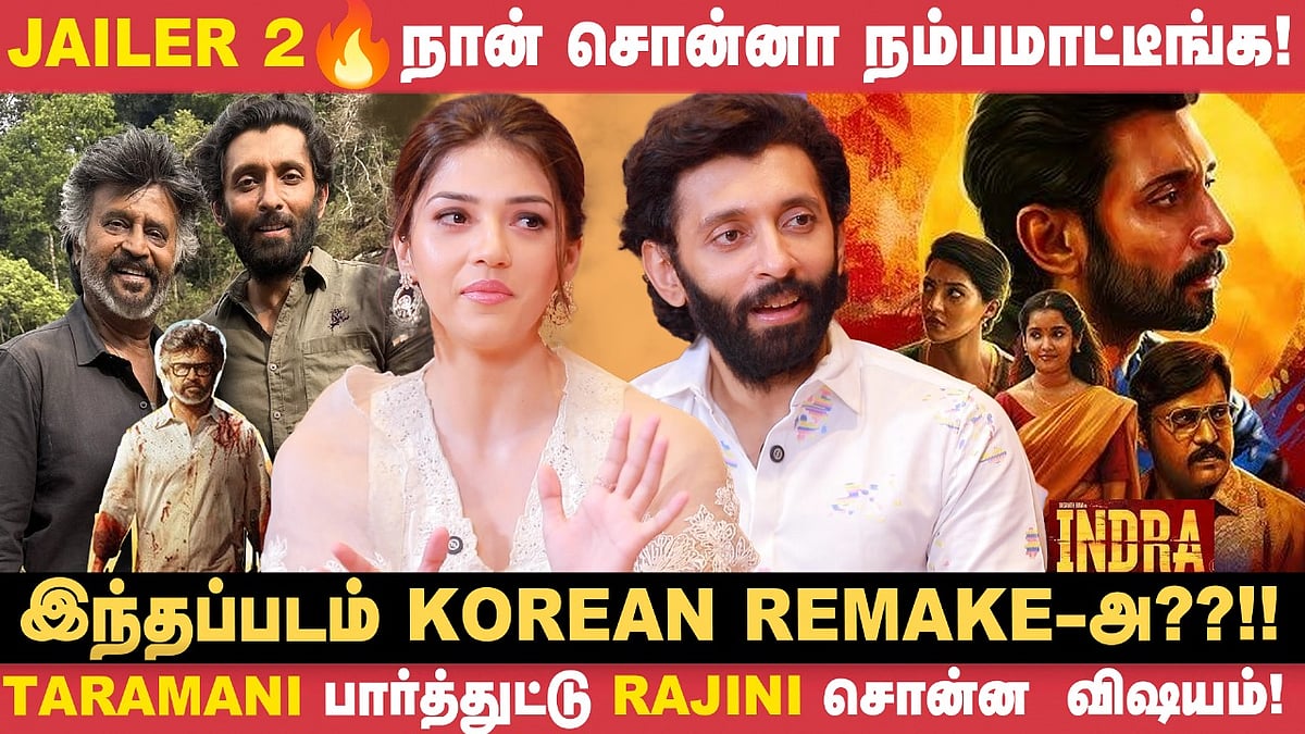 Indra Movie Team Interview: 