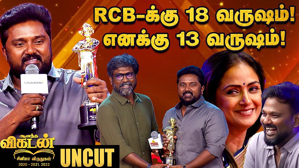 Actor Bala Saravanan, '?Parotta கடை போடணும்னு ஆசை!' | Ananda Vikatan Cinema Awards| Lubber Pandhu