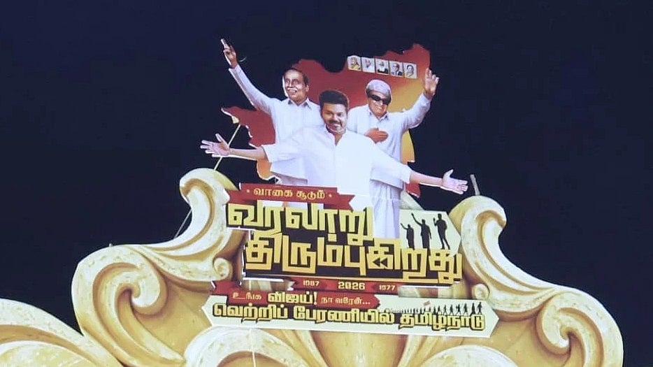 1967 - 1977 - 2026: `அண்ணா, எம்.ஜி.ஆர் வழியில் விஜய்' - முன் நிற்கும் அந்த 3 சவால்கள்!