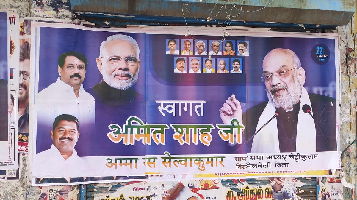 நெல்லை: அமித் ஷா வருகை; ஆதரவு, எதிர்ப்பு, பரபரப்பு... நயினார் நாகேந்திரன் வீட்டில் தேநீர் விருந்து