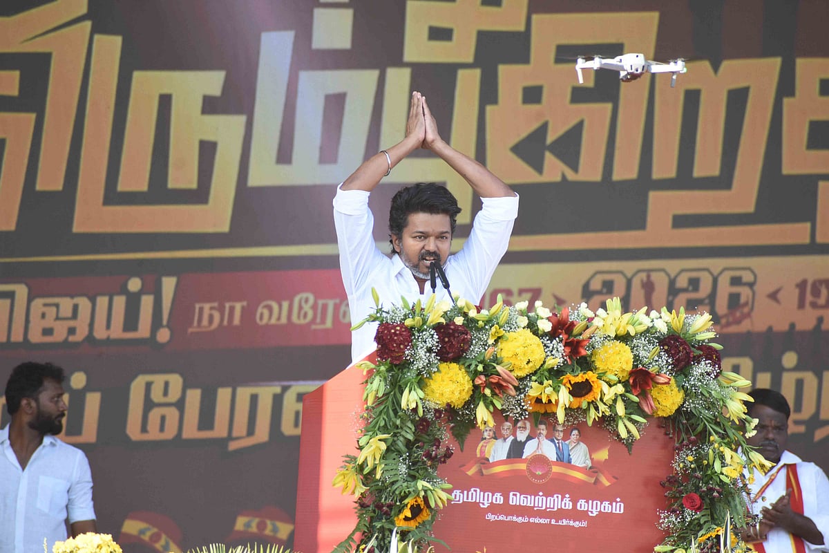 காவல்துறையின் மெசேஜ்; கோட்டைவிட்ட பவுன்சர்கள்! - தவெக மாநாடு சீக்கிரமே முடிந்தது ஏன்?