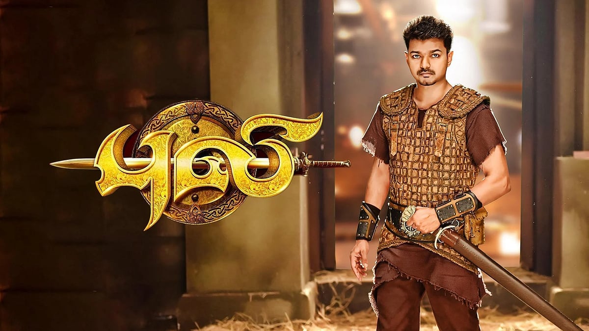Vijay: 'புலி' பட வருமானத்தை மறைத்த வழக்கு; விஜய்யின் மனுவைத் தள்ளுபடி செய்த உயர் நீதிமன்றம்