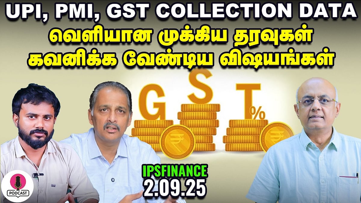 இந்த 4 பங்குகள்தான் இன்றைய சந்தை சரிவுக்கு காரணம் | IPS Finance - 301 ...
