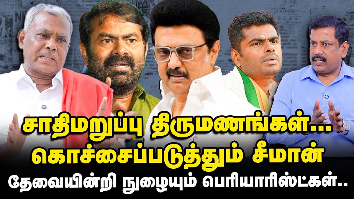 பஞ்சமி நிலங்கள் | DMK அரசு மீட்காவிட்டால் CPM களமிறங்கும் - எச்சரிக்கும் பெ.சண்முகம் | Vikatan