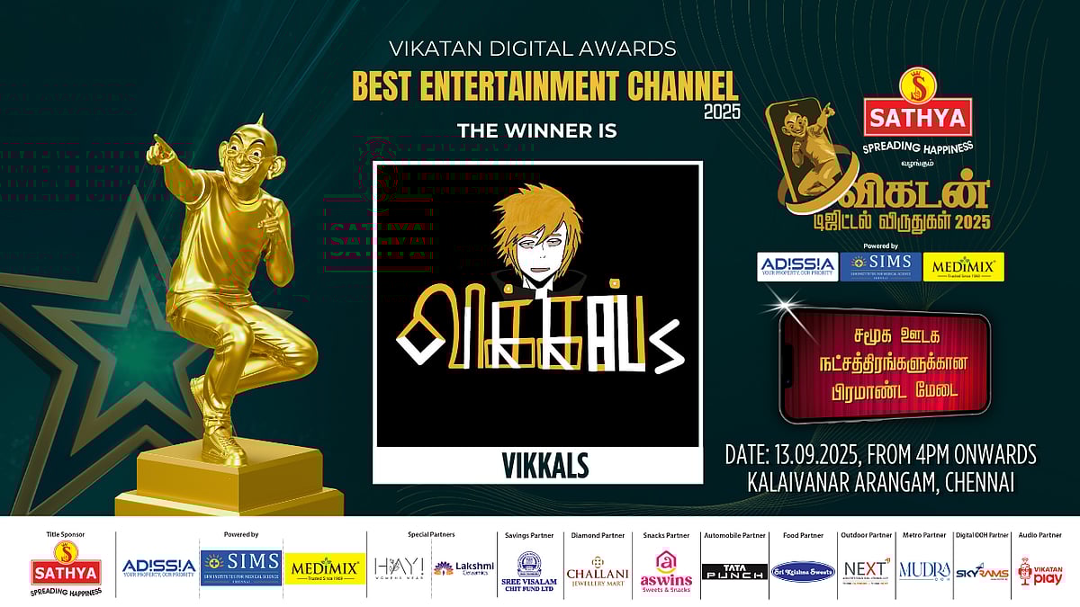 Vikatan Digital Awards 2025: `கலக்கல்ஸ் ஆஃப் நக்கல் - விக்கல்ஸ்' - Best Entertainment Channel Winner