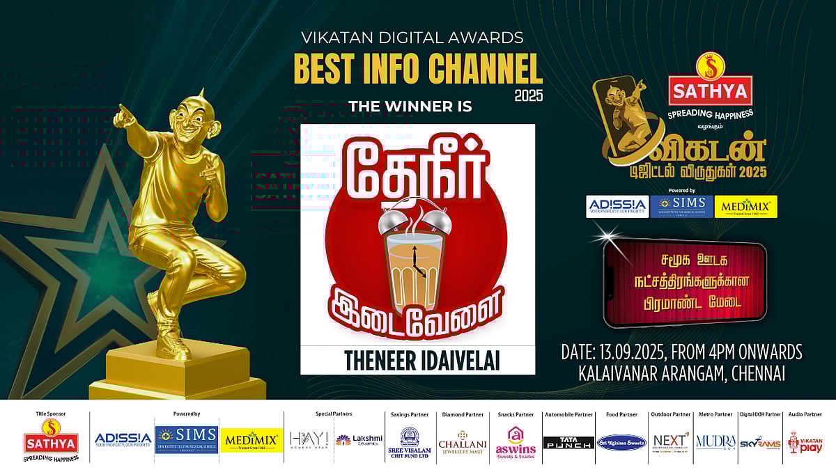 Vikatan Digital Awards 2025: `அறிவுக் களஞ்சியம் - தேநீர் இடைவேளை' - Best Info Channel Winner