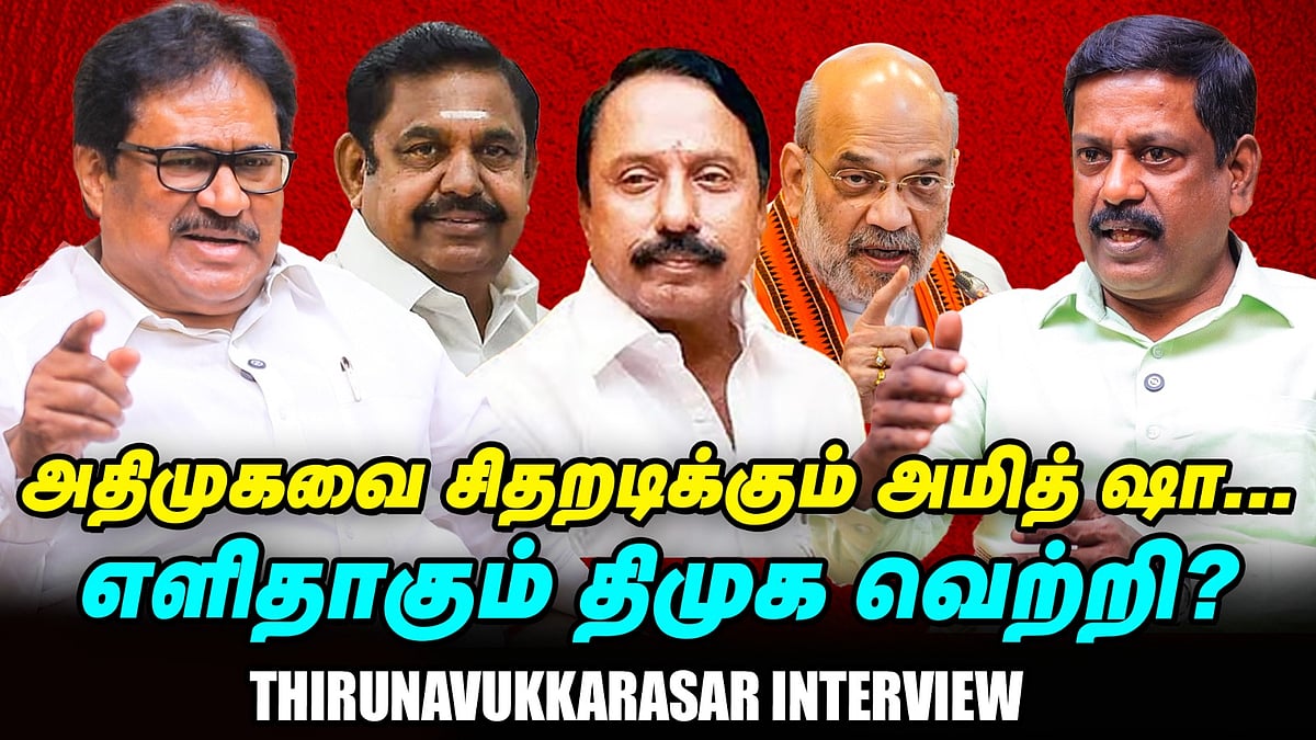 'ADMK - BJP கூட்டணி ஜனவரியில் உடையும்!' - Thirunavukarasar Detailed Interview | Vikatan