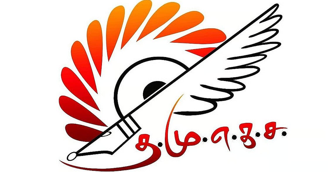 தமுஎகச 2024-ஆம் ஆண்டிற்கான கலை இலக்கிய விருதுகள்! - யார் யாருக்கு என்னென்ன விருதுகள்?