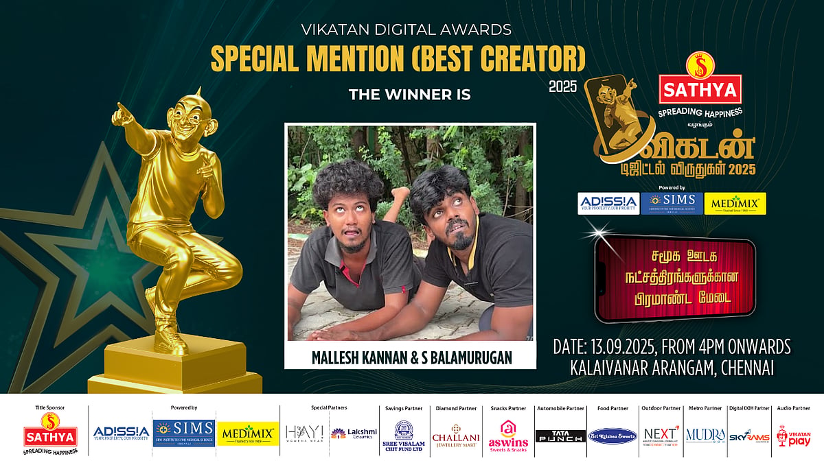 Digital Awards 2025: 'தன்னம்பிக்கைக்காரர்கள்' | Special Mention 2025 ...