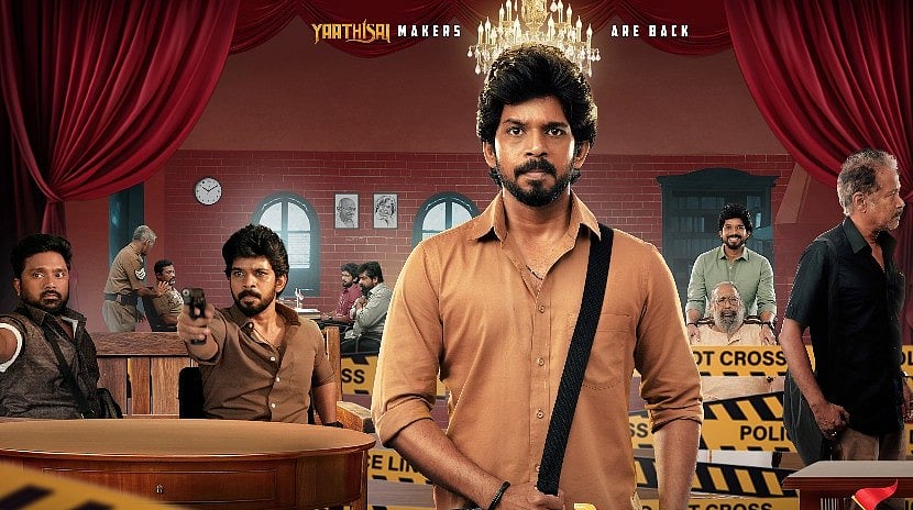 குமாரசம்பவம் விமர்சனம்: அட, இந்த காமெடி நல்லாயிருக்கேப்பா! சம்பவம் செய்திருக்கிறாரா குமரன்?