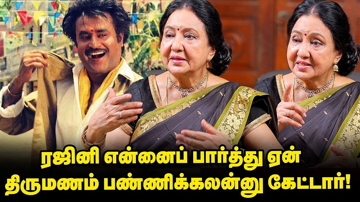 Vennira Aadai Nirmala | 