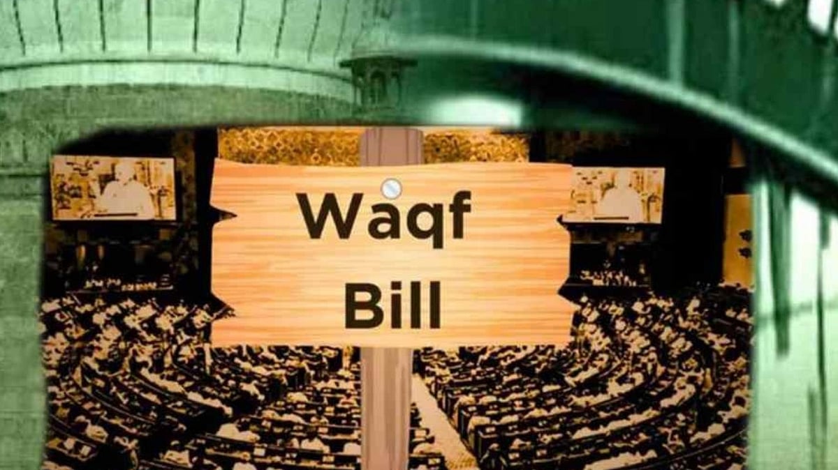 Waqf Bill 2025: `முழுமையாக தடை விதிக்க முடியது; ஆனால்.!’ - உச்ச நீதிமன்றம் சொல்வது என்ன?