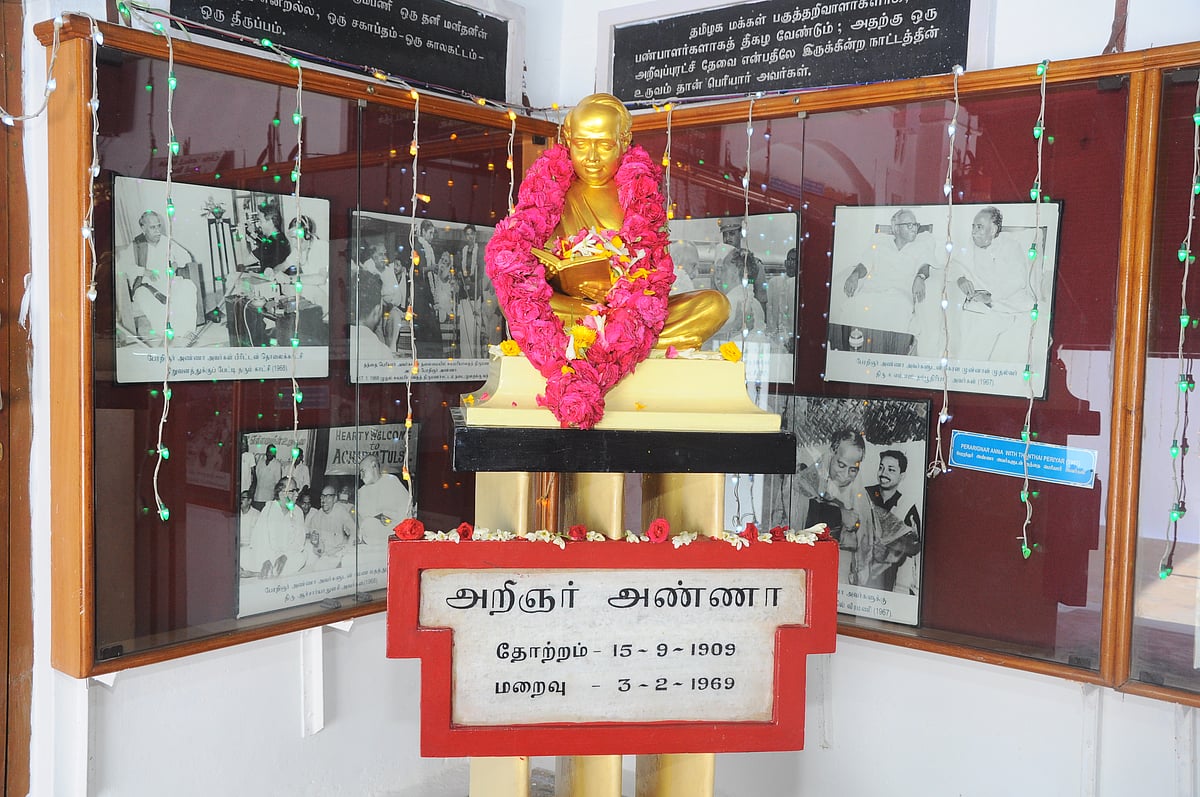 ஈரோடு: பெரியார் அண்ணா நினைவகத்தில் அண்ணா பயன்படுத்திய பொருட்கள்! - புகைப்படத் தொகுப்பு