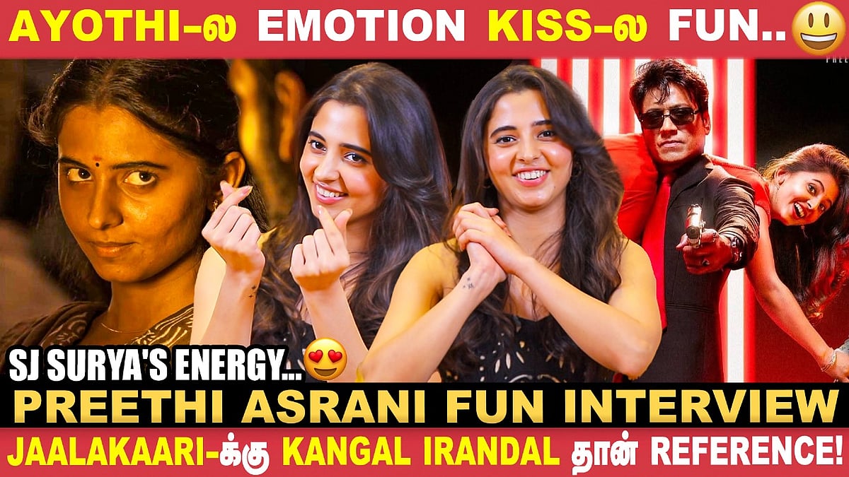 Preethi Asrani, 'KISS-ல இருக்க Fantasy Idea-க்கு தான் ரொம்ப Excite ஆனேன்'| Cinema Vikatan Interview