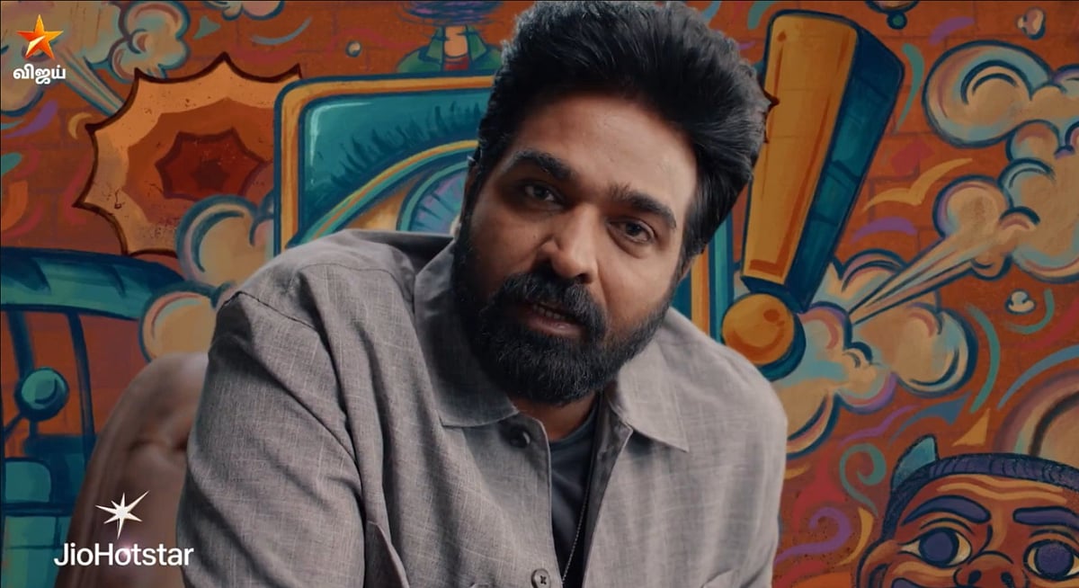 Bigg Boss Tamil 9: மாமியார் மருமகள், சர்ச்சை யூ டியூபர்; இந்த‌ சீசனின் போட்டியாளர்கள் இவர்களா?