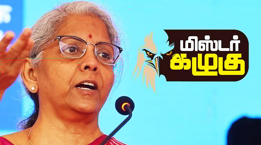 கழுகார்: தாமரைக் கட்சியில் `புது' அணி டு ரகசிய பூஜை, பரிகாரங்கள்... வேண்டுதல் வைக்கும் உறவுக்காரர்!