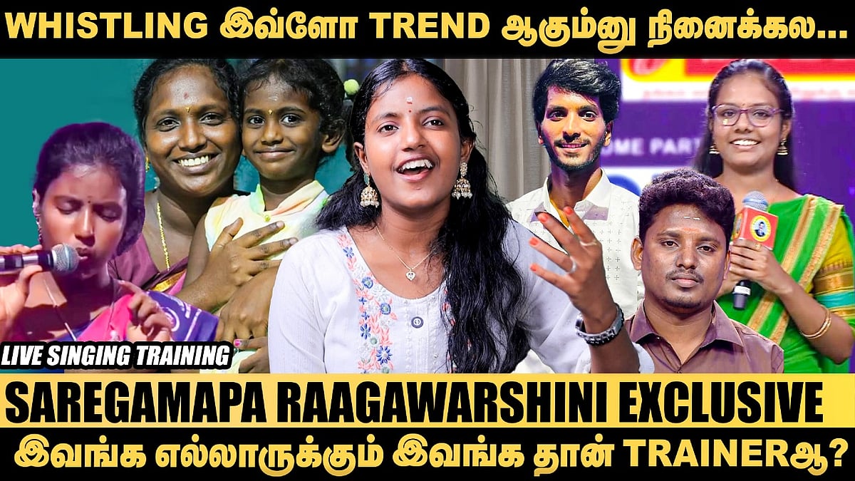 SaReGaMaPa Raagawarshini Exclusive: 