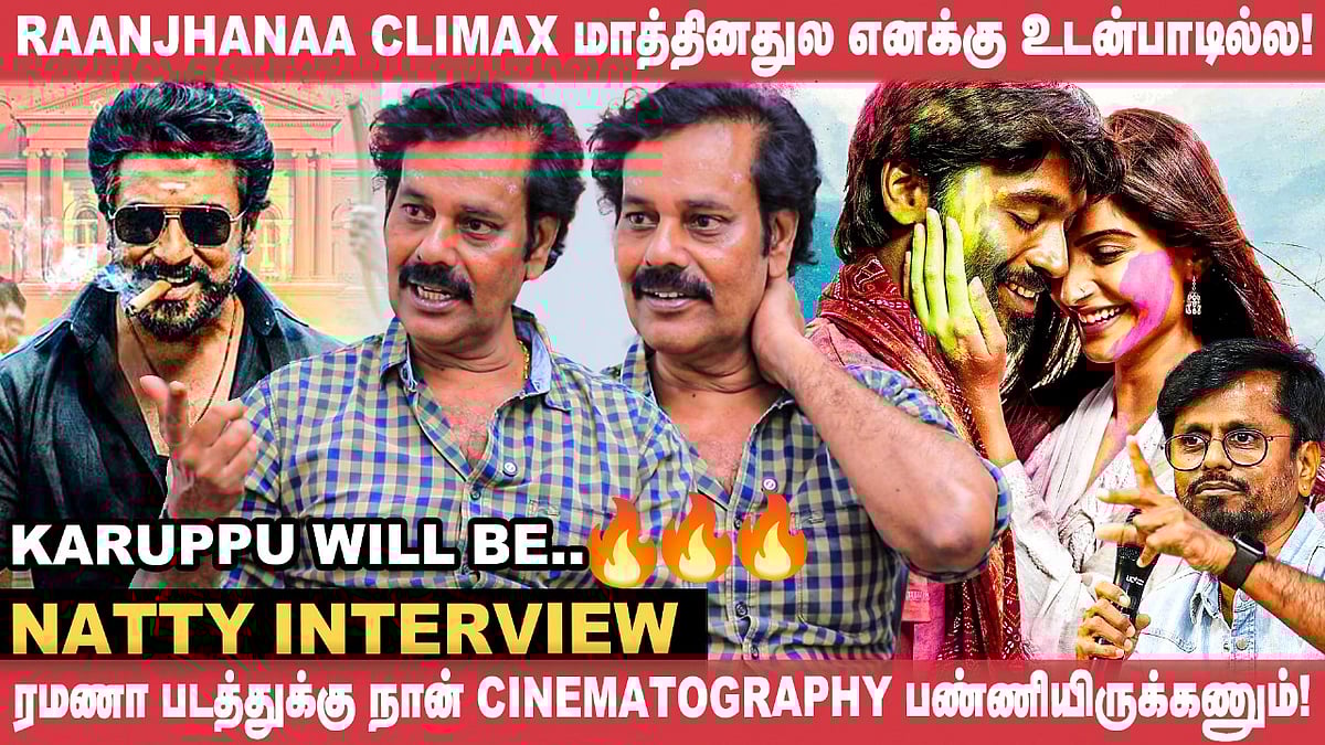 Natty Interview | Karuppu படத்தை RJ Balaji Super-அ உருவாக்கியிருக்காரு! | Right | Surya|Vijayakanth
