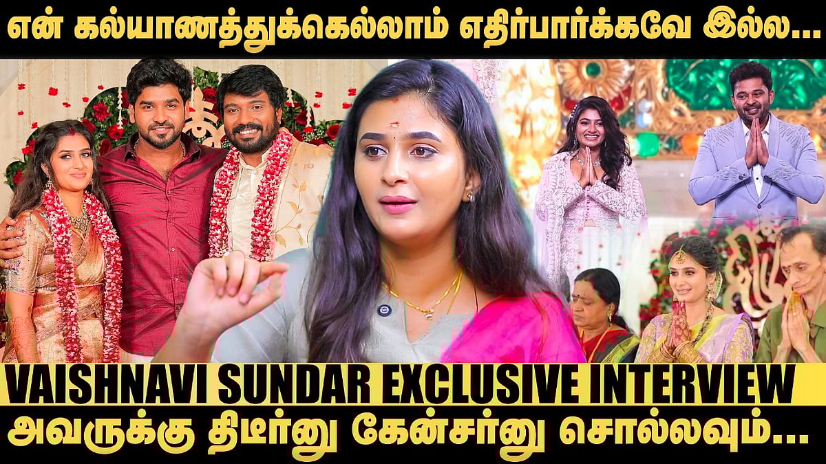 Archanaவோட கனவு இது...! - Vaishnavi Sundar Exclusive Interview | Ponni | Serial Actress
