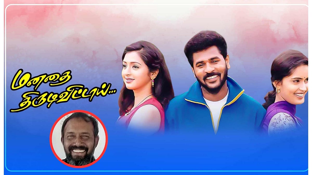 'மனதை திருடிவிட்டாய்' இயக்குநர் நாராயணமூர்த்தி காலமானார்; திரையுலகினர் இரங்கல்