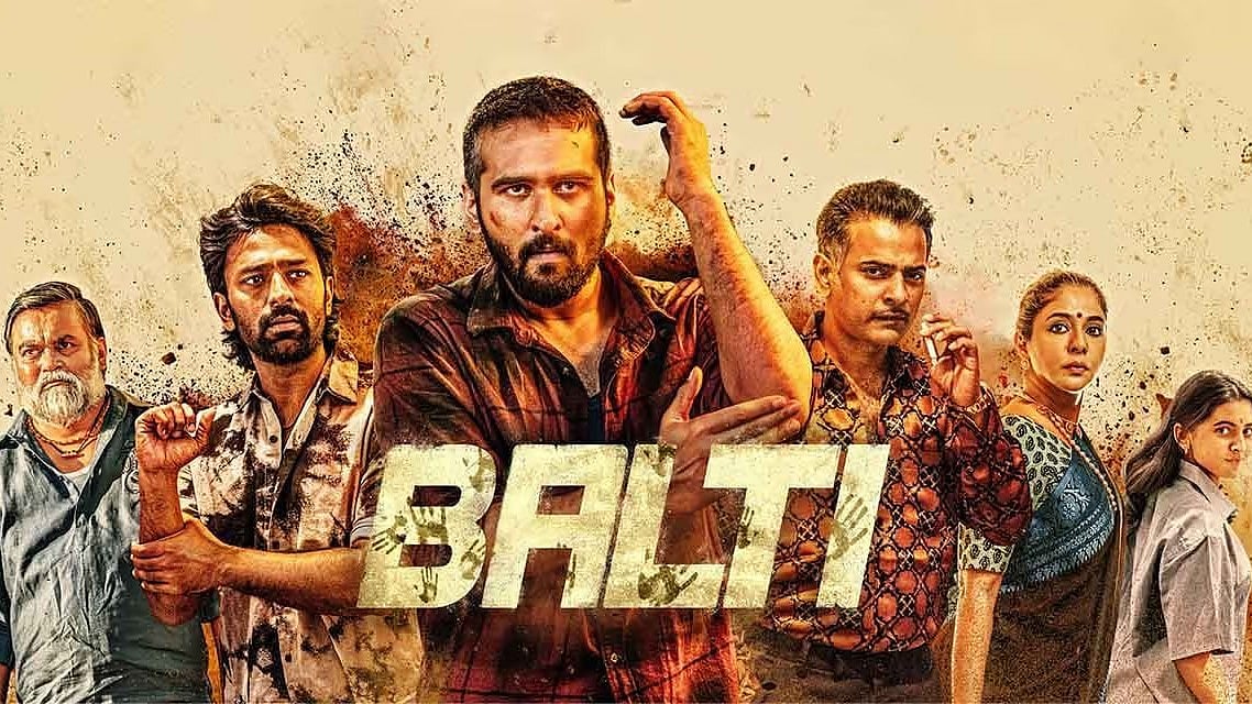 Balti Review: பாட்டு இருக்கு, டான்ஸ் இருக்கு, ஆக்ஷன் இருக்கு; ஆனா, கதை எங்க இருக்கு சேட்டன்ஸ்?!