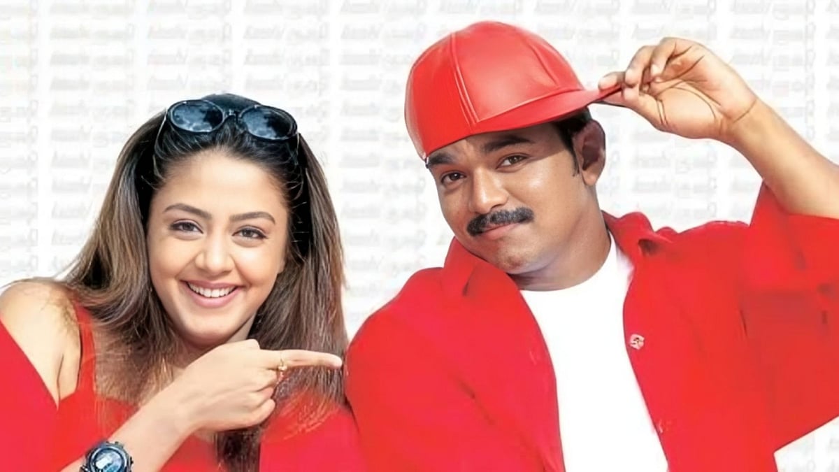 Kushi: ``விறுவிறு விஜய், துறுதுறு ஜோதிகா!'' - ̀குஷி' ரீ ரிலீஸ் குறித்து பாடலாசிரியர் வைரமுத்து