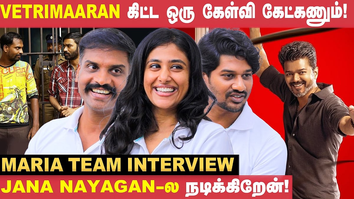 Maria Team Interview: 