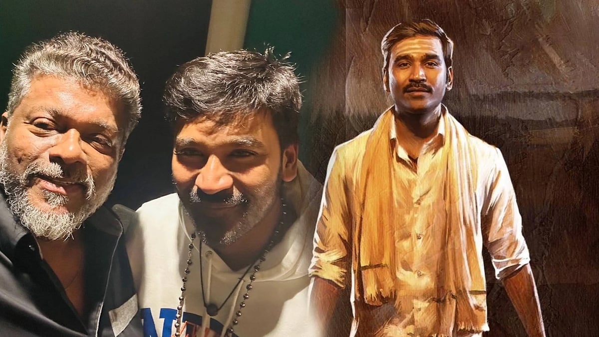 இட்லி கடை: 