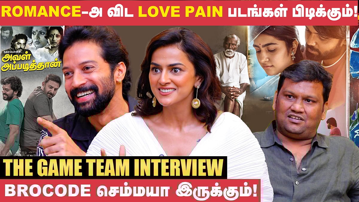 OTT Series-னாலே பிரச்னை தானே!! | Shraddha Srinath, Santhosh Prathap | The Game | Cinema Vikatan
